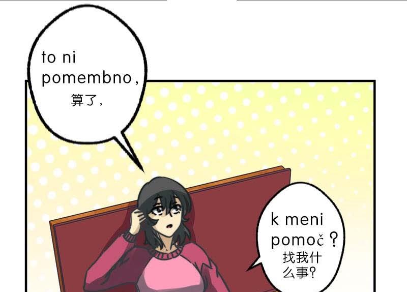 第28话20