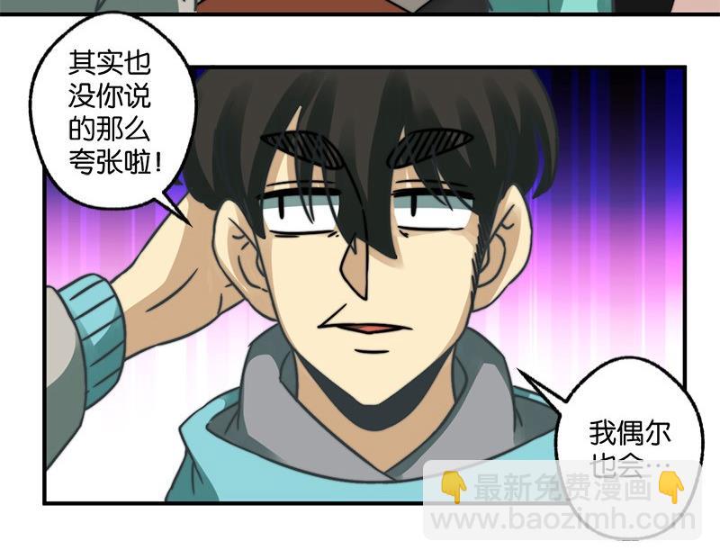 第19话11