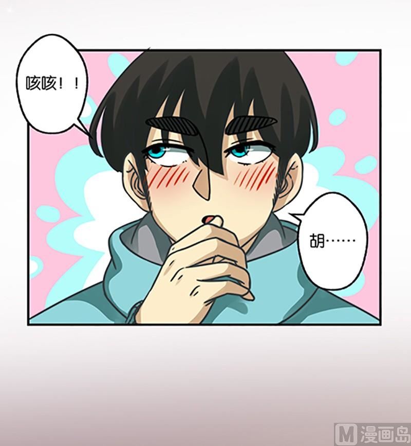第22话16
