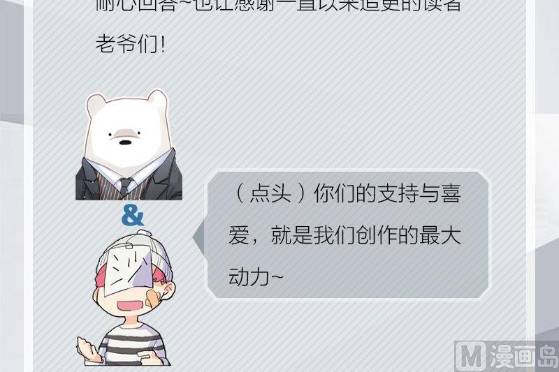 完结特典39