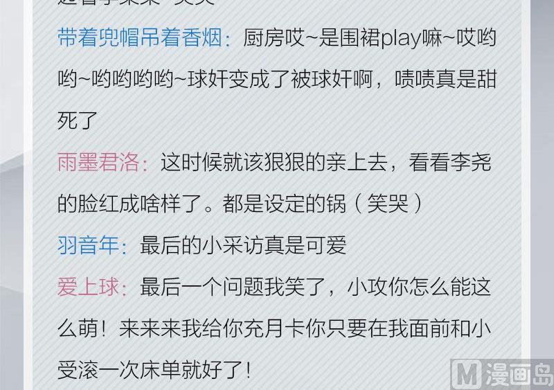 完结特典45