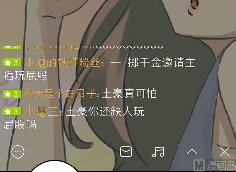 第53话2