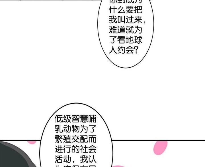第56话24