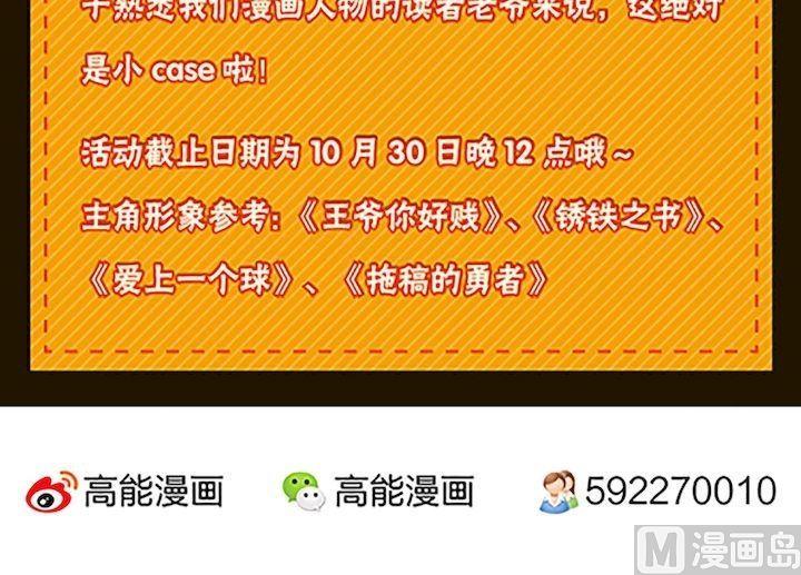 第58话22