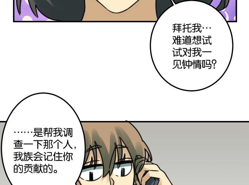 第53话28