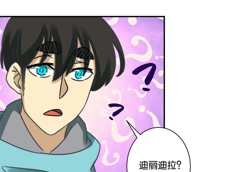 第54话14