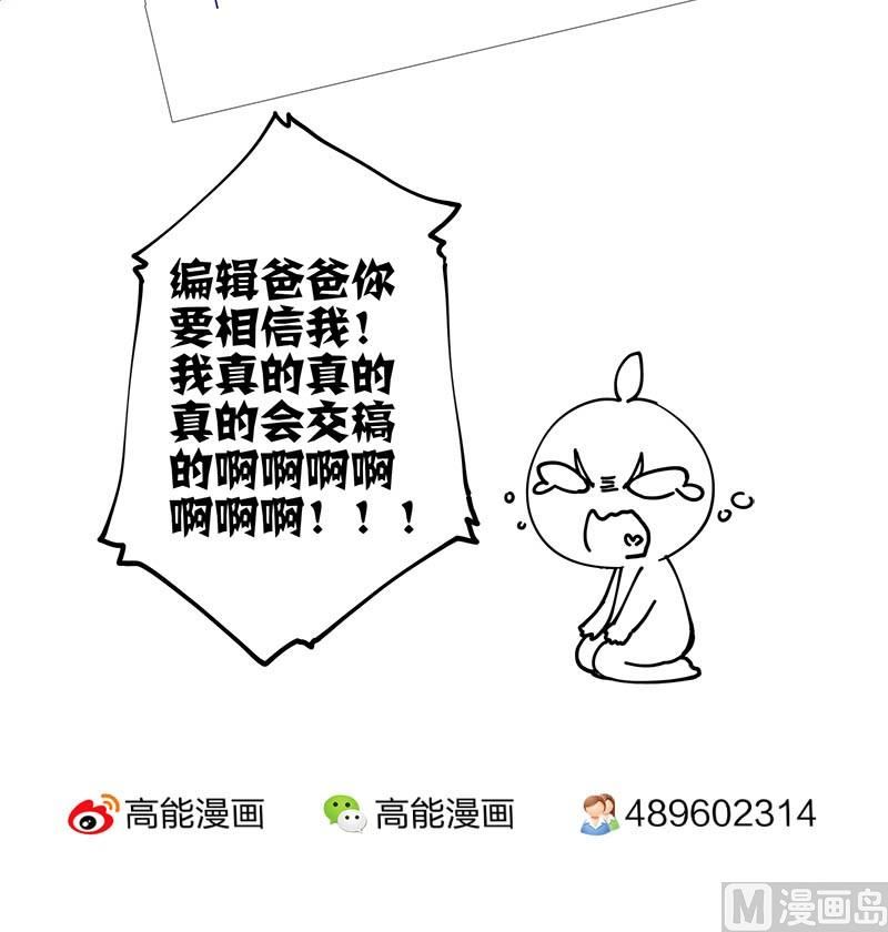 第31话48
