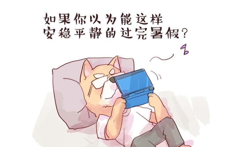 第28话35