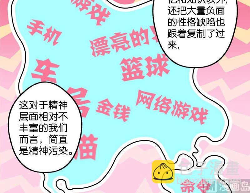 第23话24