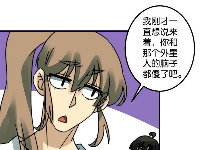 第45话41