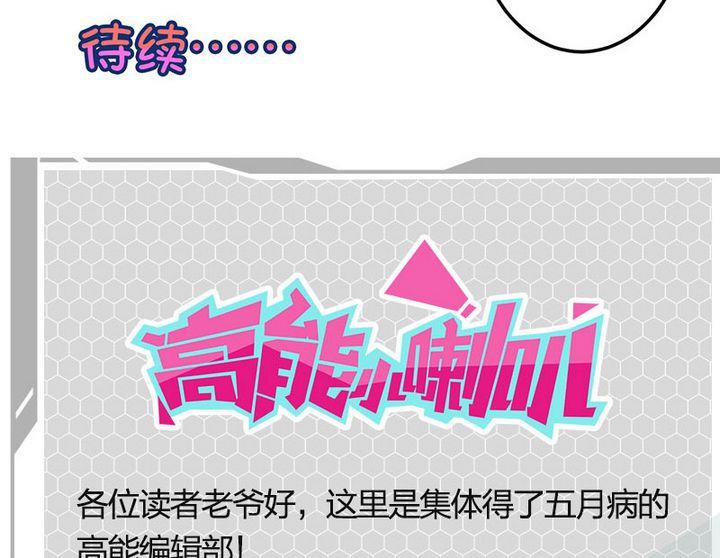 第61话37
