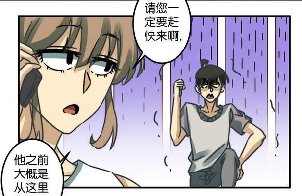第36话16