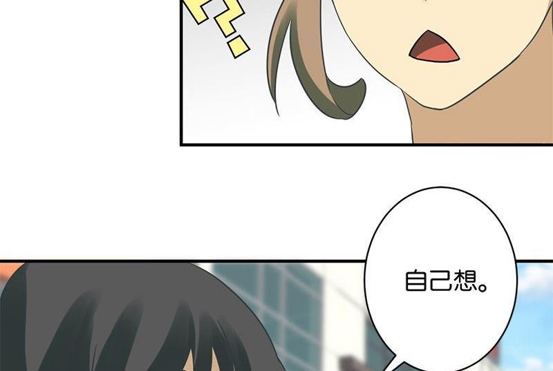 第57话4