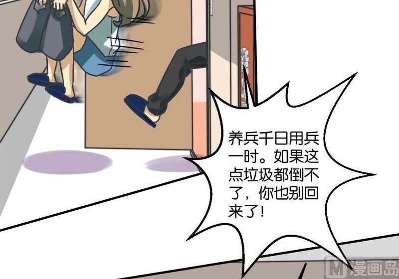 第25话16