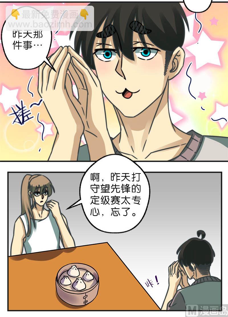 第39话6