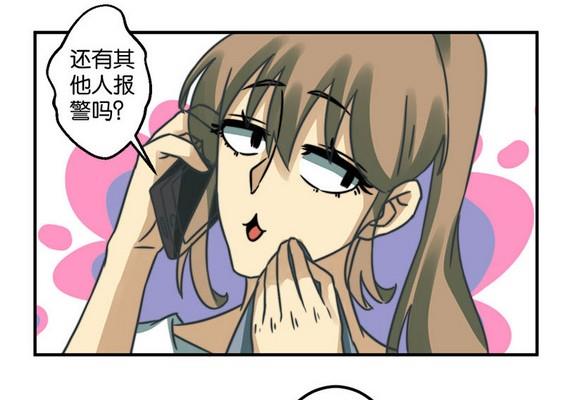 第36话13