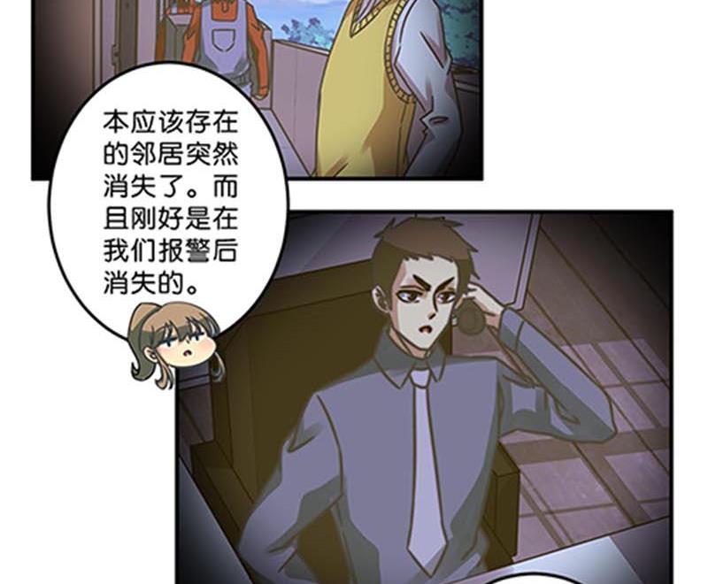 第40话7