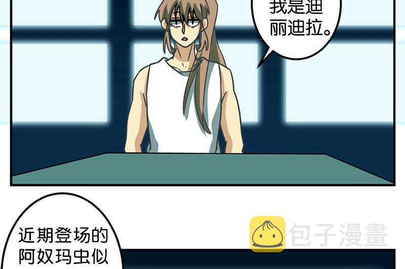 番外1