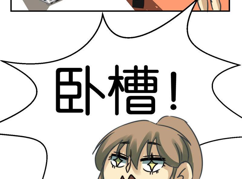 第37话14