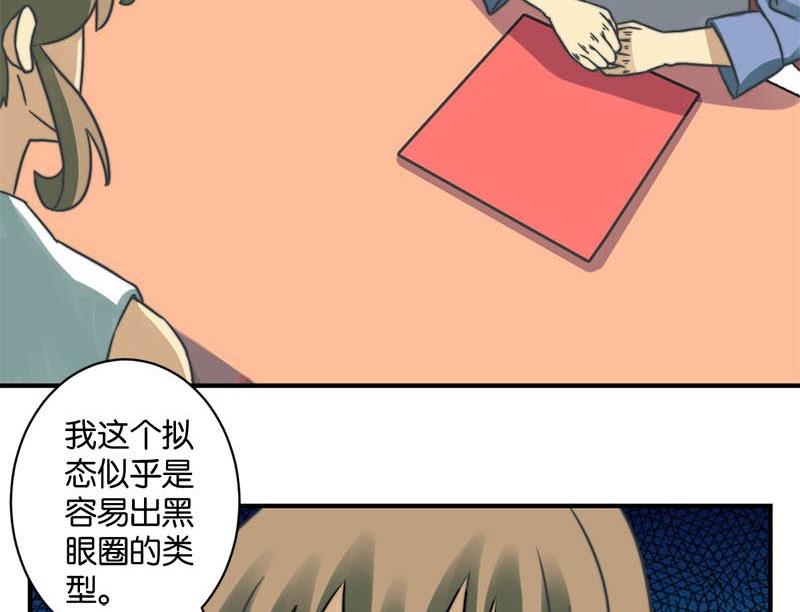 第55话2
