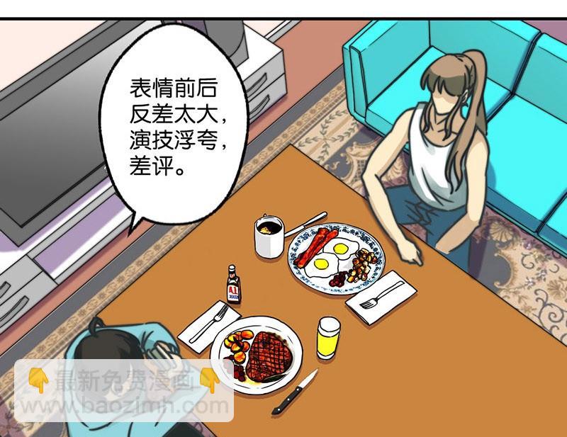 第23话9