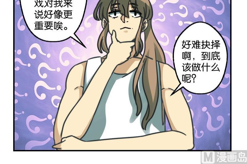 第23话20