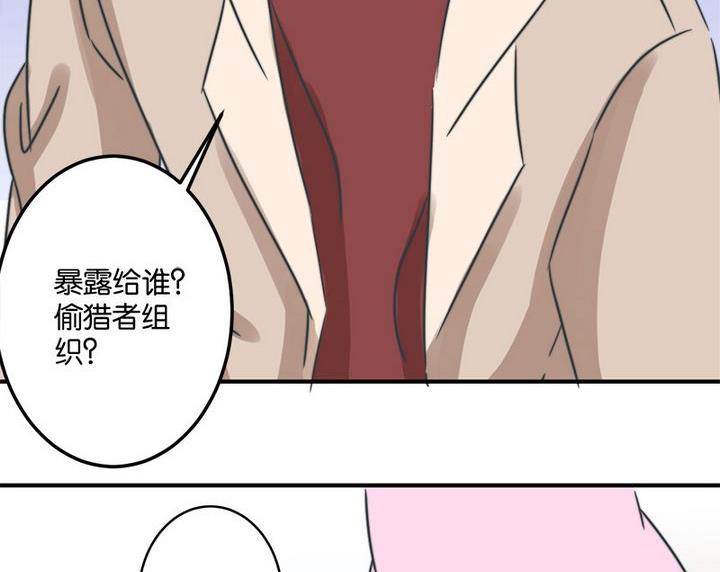 第63话5