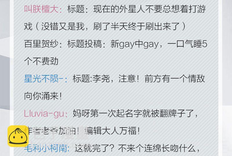 完结特典49