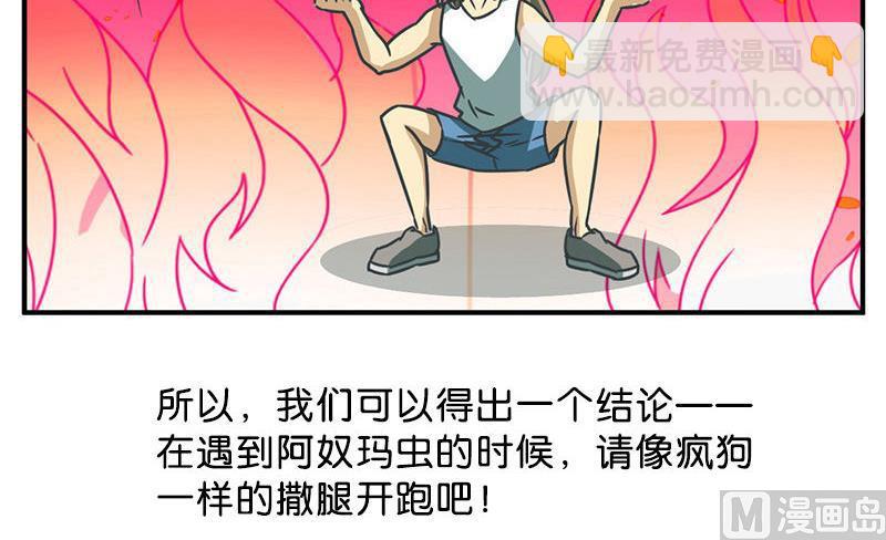 番外20