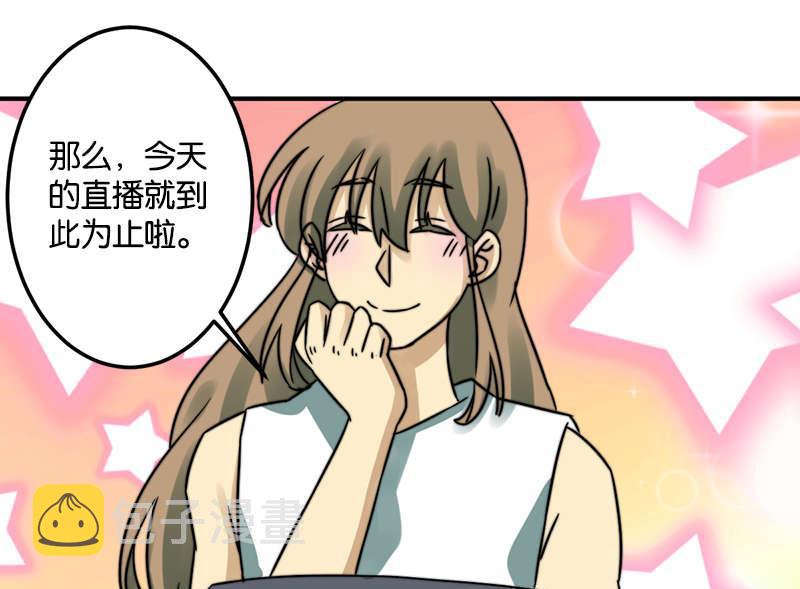 第53话9