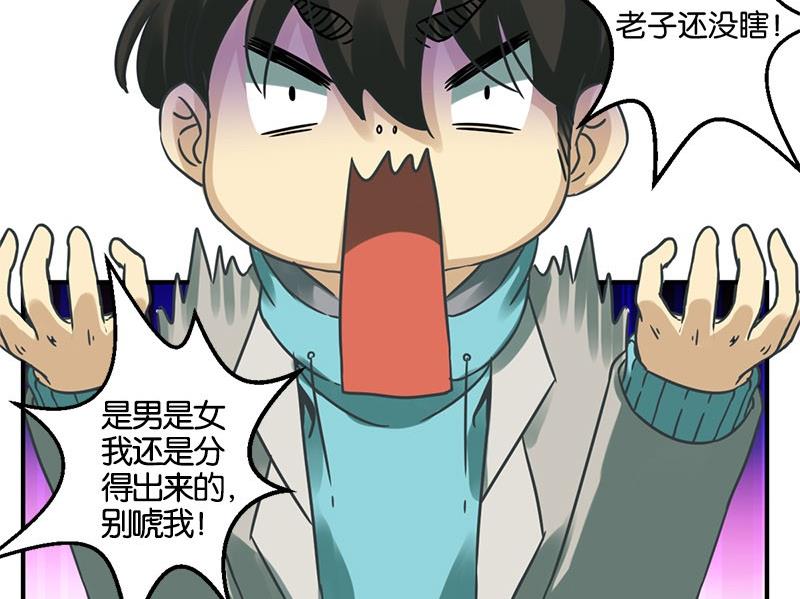 第21话18