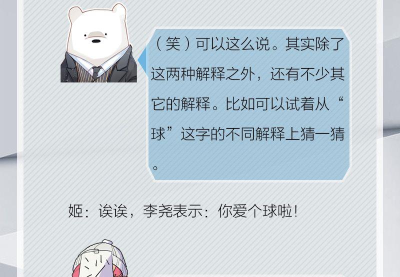 完结特典9