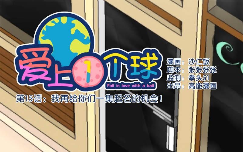 第15话0