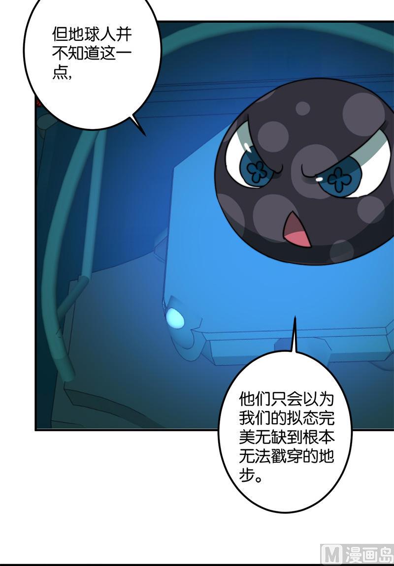 第47话28