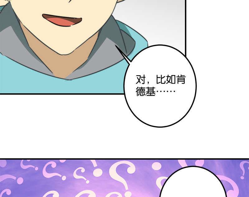 第52话4