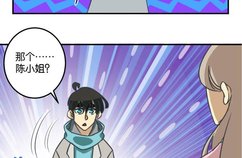 第50话31