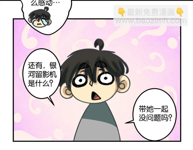 第41话7
