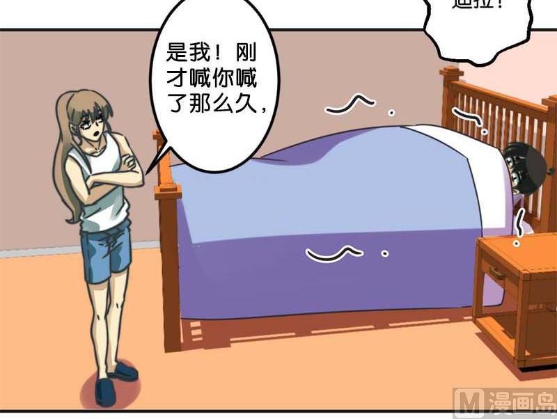 第34话20