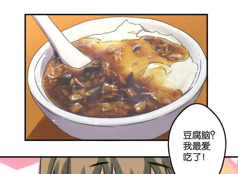 第27话6