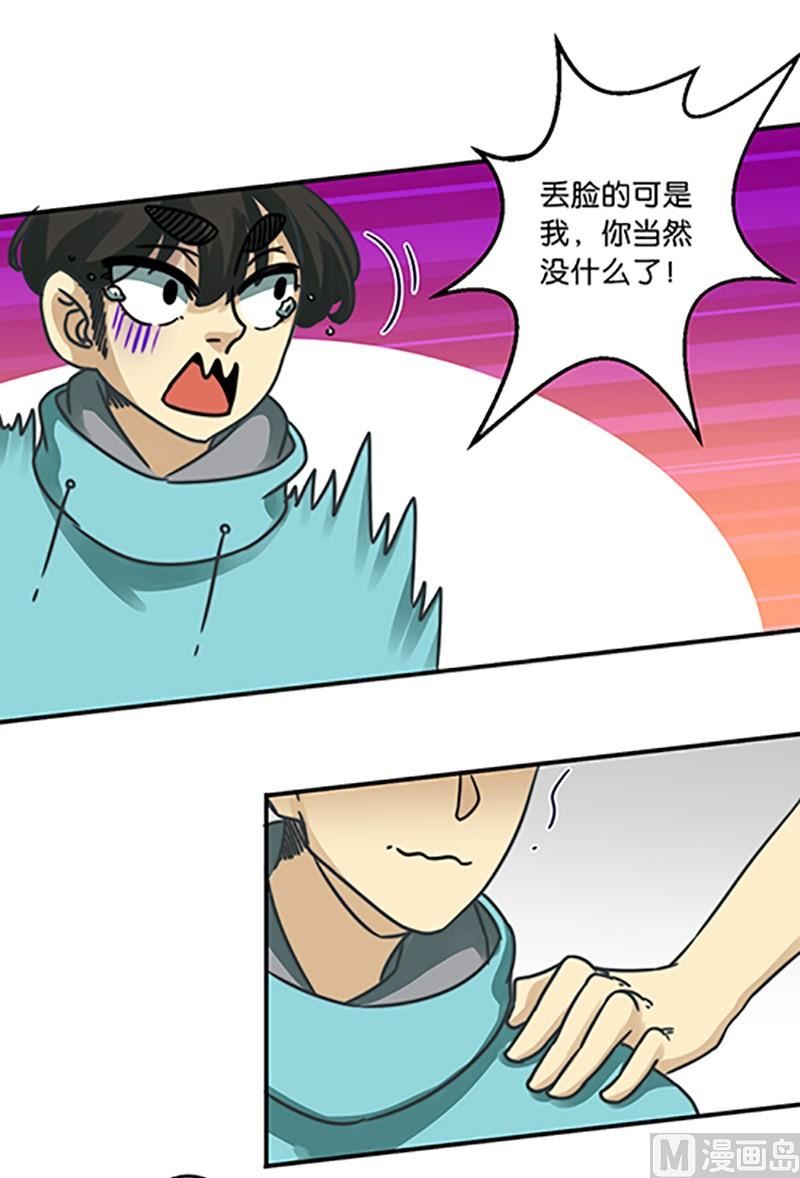 第22话2