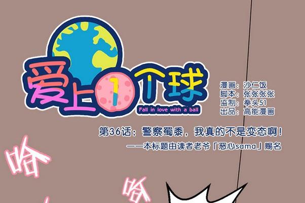 第36话0