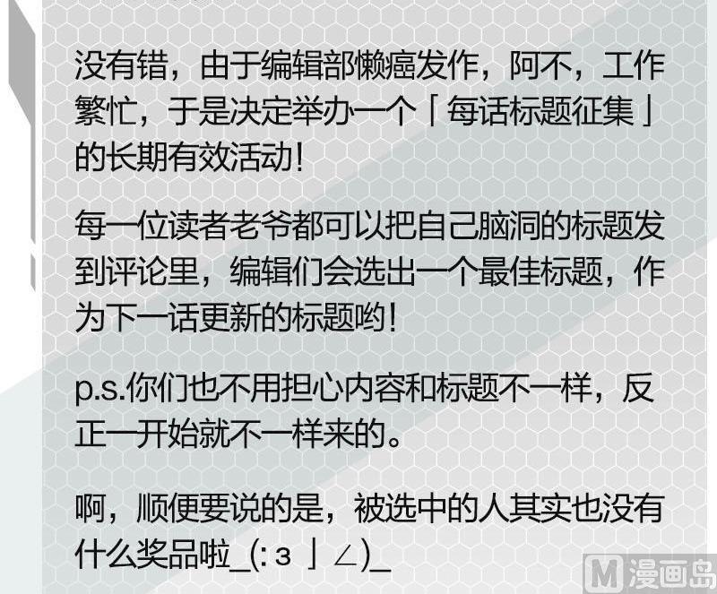 第41话32