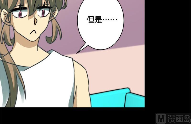 第54话37