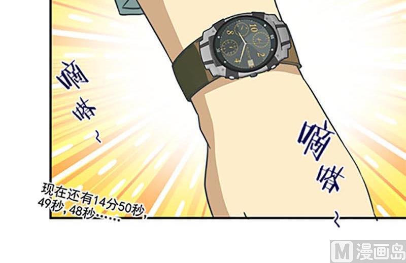 第48话14