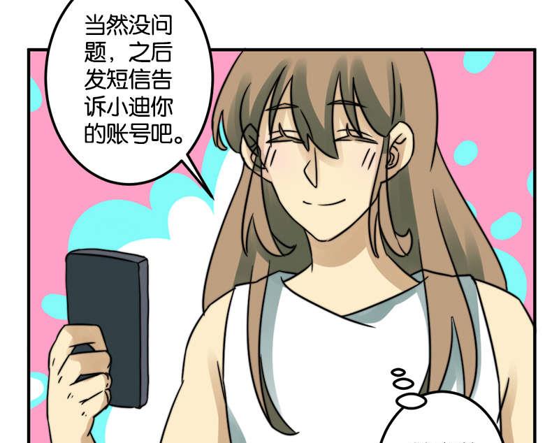 第53话3