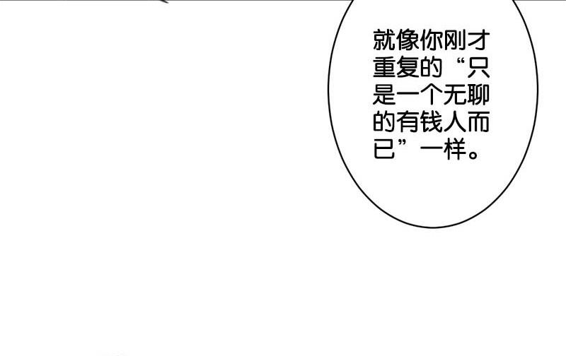 第55话14