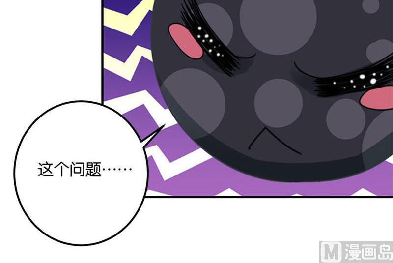 第46话35