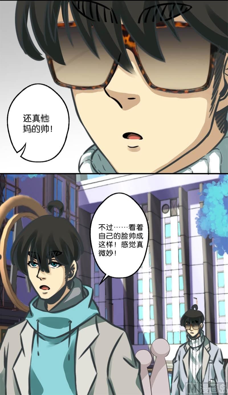 第11话3