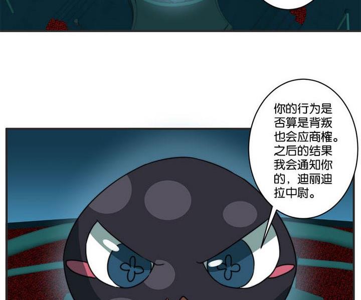 第66话42