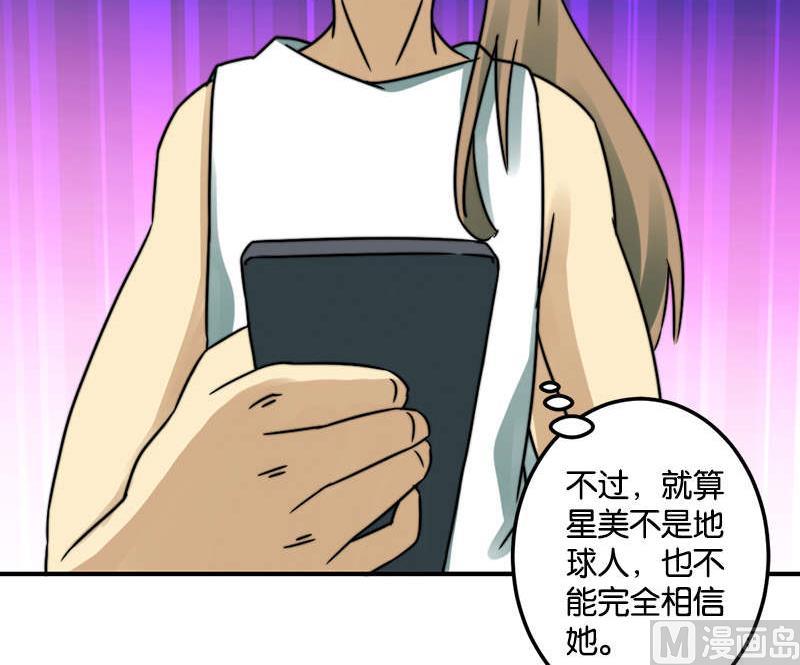 第53话34